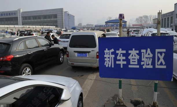 網約車上牌